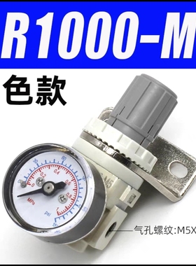 气源处理器调压阀减压阀调压阀减压阀AR1000-M5小型AW1000-M5