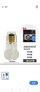 费斯托系列过滤器油仓调油LFCMIDI1/4调节油量