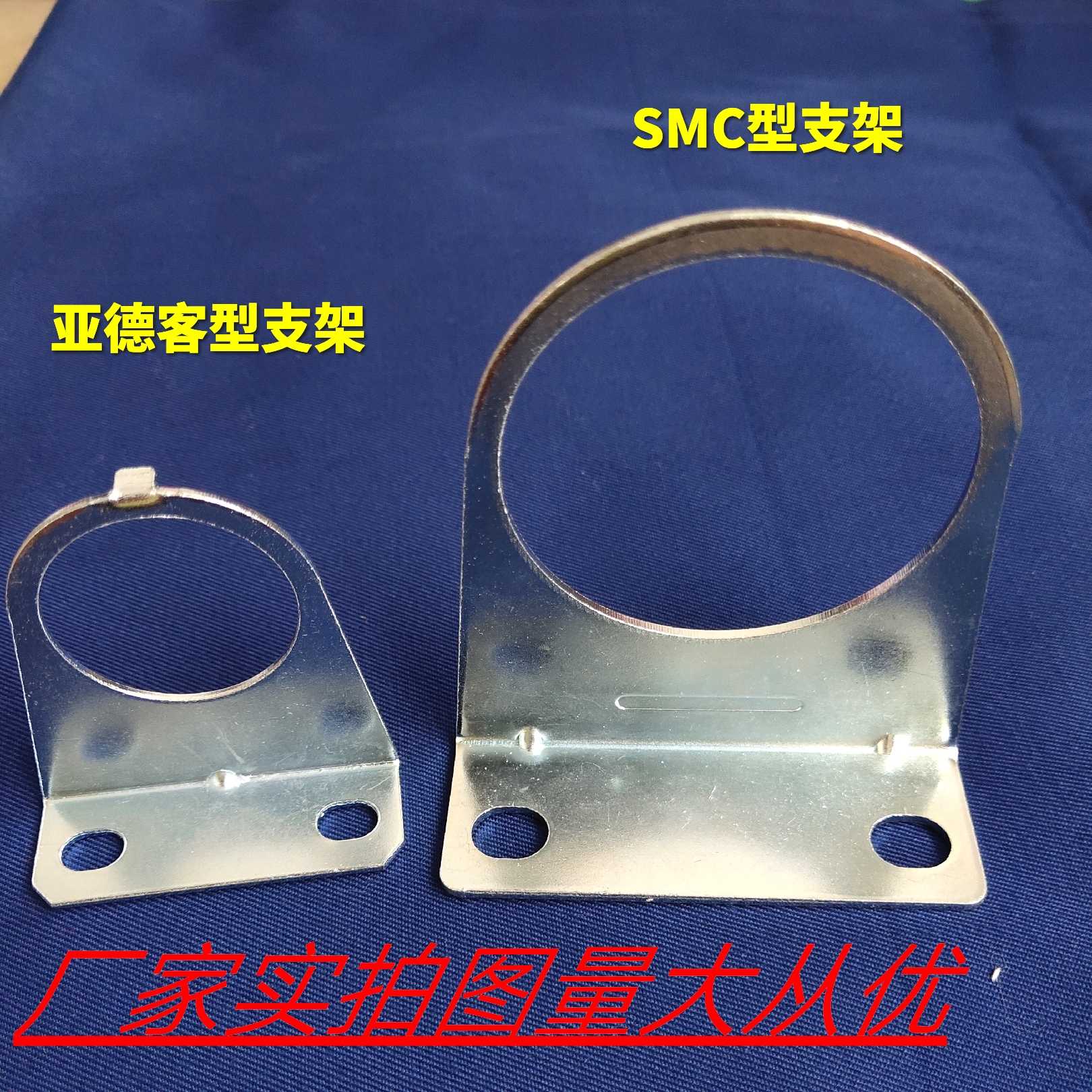 亚德客型SMC型支架气源支架安装支架AR2000配套支架厂家实拍