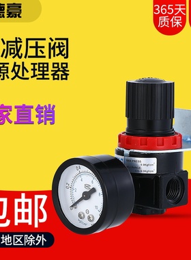 AR2000减压阀123pc气压亚德客调压阀 过滤气源处理器AF2000AL2000