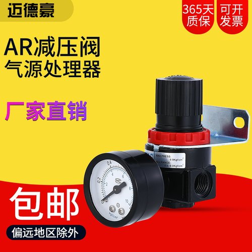 亚德客调压阀气源处理器