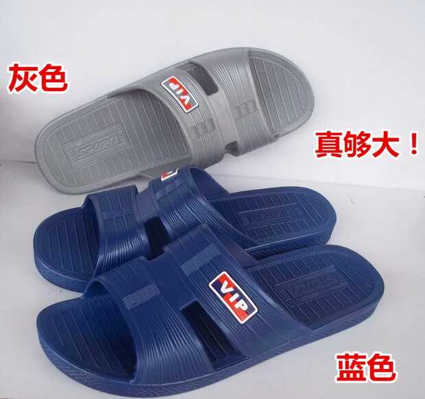 浴室男士耐磨居家加大码凉拖鞋