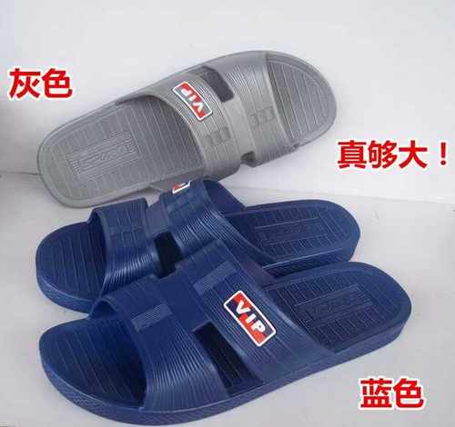 浴室男士耐磨居家加大码凉拖鞋
