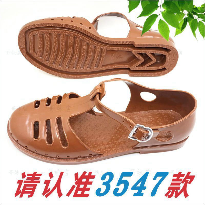 泰国正品早期老式塑料凉鞋怀旧凉鞋胶凉鞋3547老兵退伍包头凉鞋男