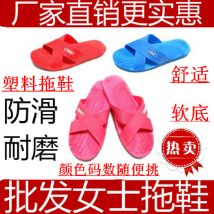 超市工地商场拖鞋交叉女鞋洗澡浴室浴池防滑凉拖鞋酒店宾馆鞋厂家