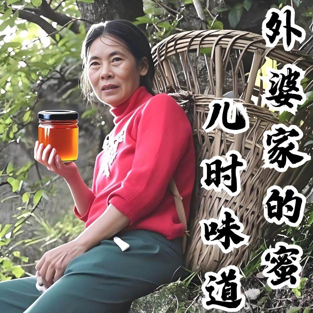 大别山土蜂蜜野生蜜0添加纯正中蜂蜜蜂蜜泡水农家土蜂蜜生蜂蜜