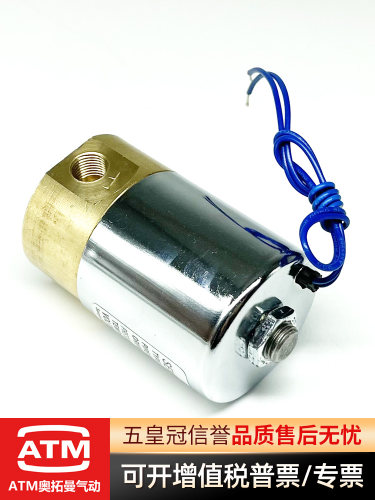 气动先导头Q23XD二位三通Q22XD-2L二位二通24V先导式电磁阀220伏