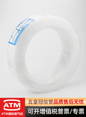 气动空压机PE气管耐酸碱软管PE8X6/4*2.5/6*4/10*7.5/12*9mm白色