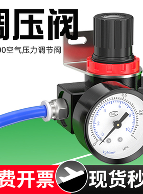 气动空压机调压阀BR2000气泵空气压力调节阀BR3000减压阀BR4000