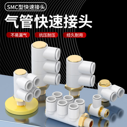 SMC型-KQ2V/KQ2VS-内外六角接头