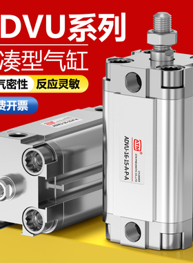 外牙型ADVU紧凑型薄型气缸ADVU12/16/20/25/32/40/50/63/80-A-P-A