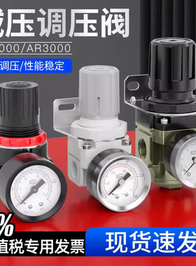 气动空压机AR2000进气气压调压阀AR气体减压阀气泵压缩空气调节阀