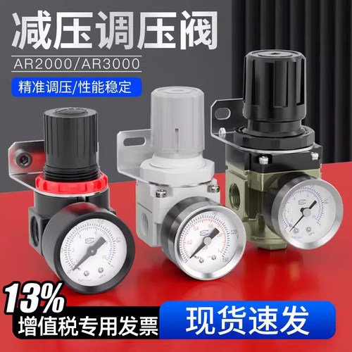 AR系列气体减压阀【精准调压】