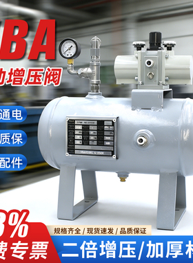 气动VBA增压阀气缸增压器VBA10A-02/20A-03气压气体增压泵储气罐