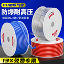 气动空压机8mm压缩空气PU气管12高压10mm高压透明软管6厘气泵气线