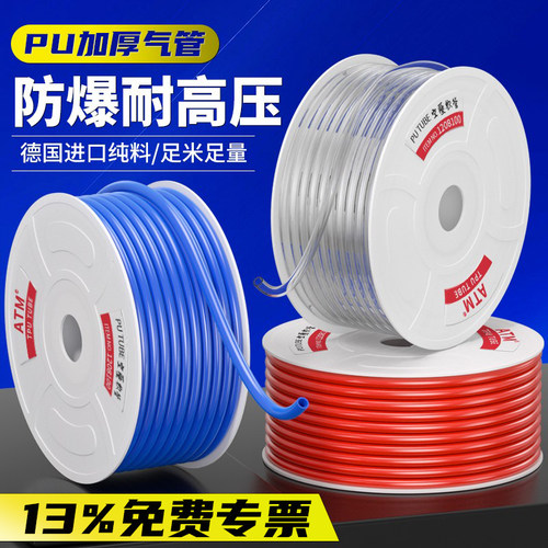 工业级PU防爆-10米起卖-现货包邮