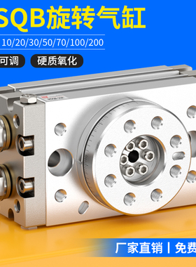 小型气动转角摆动可调90度180度旋转气缸MSQB-10A/20A/30A/50/70A