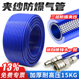 汽修8mmPU夹纱气管气泵10厘高压风炮防爆空压机软管12/16mm充气管