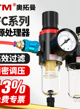 气动气泵AC三联件油水分离器气路压缩空气过滤器AR2000调压减压阀