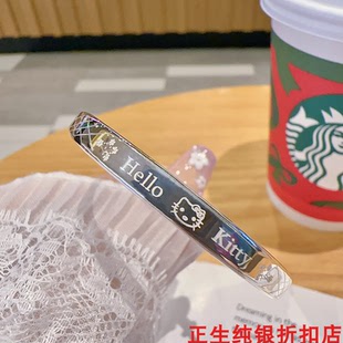 香港正生kt猫纯银手镯足银9999女宝宝小孩中大童儿童满月生日礼物