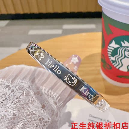 香港正生kt猫纯银手镯足银9999女宝宝小孩中大童儿童成人生日礼物