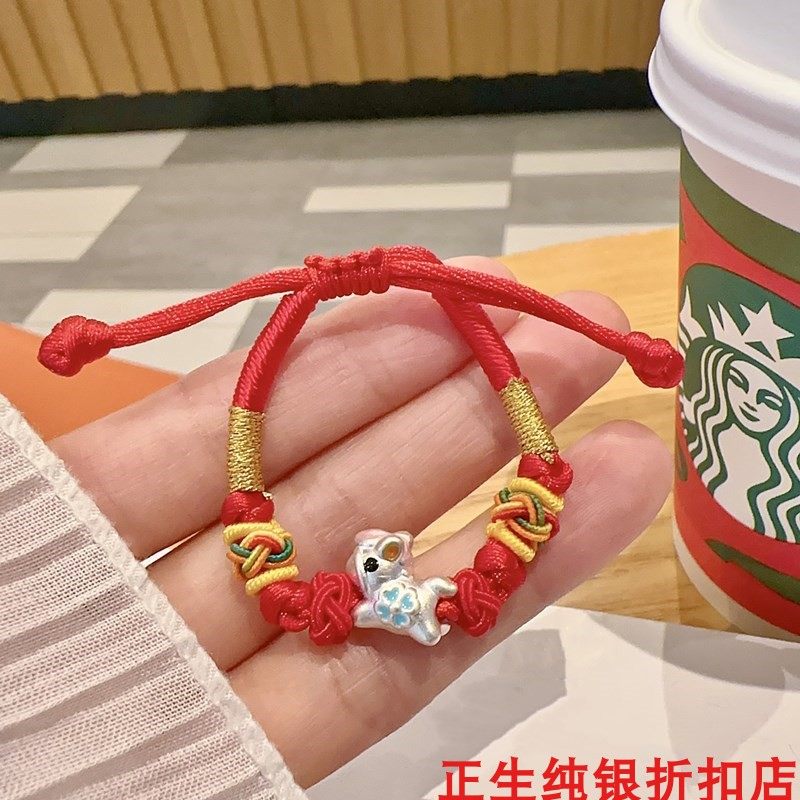 香港正生足银999四叶草生肖马红绳手链男女宝宝小孩子手工编织绳