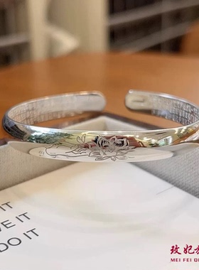 莲花心经纯银手镯女简约百搭时尚