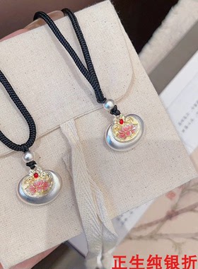 珐琅莲花锁包纯银项链女简约百搭