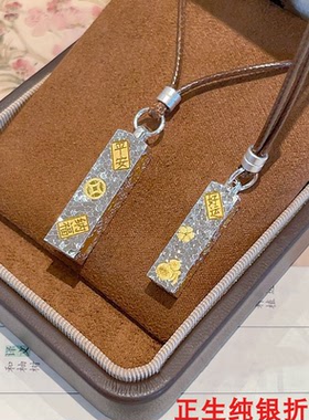 碎冰冰吉言纯银项链女简约百搭