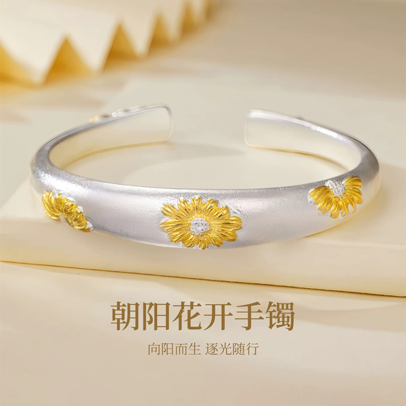 古法向日葵纯银手镯女简约百搭