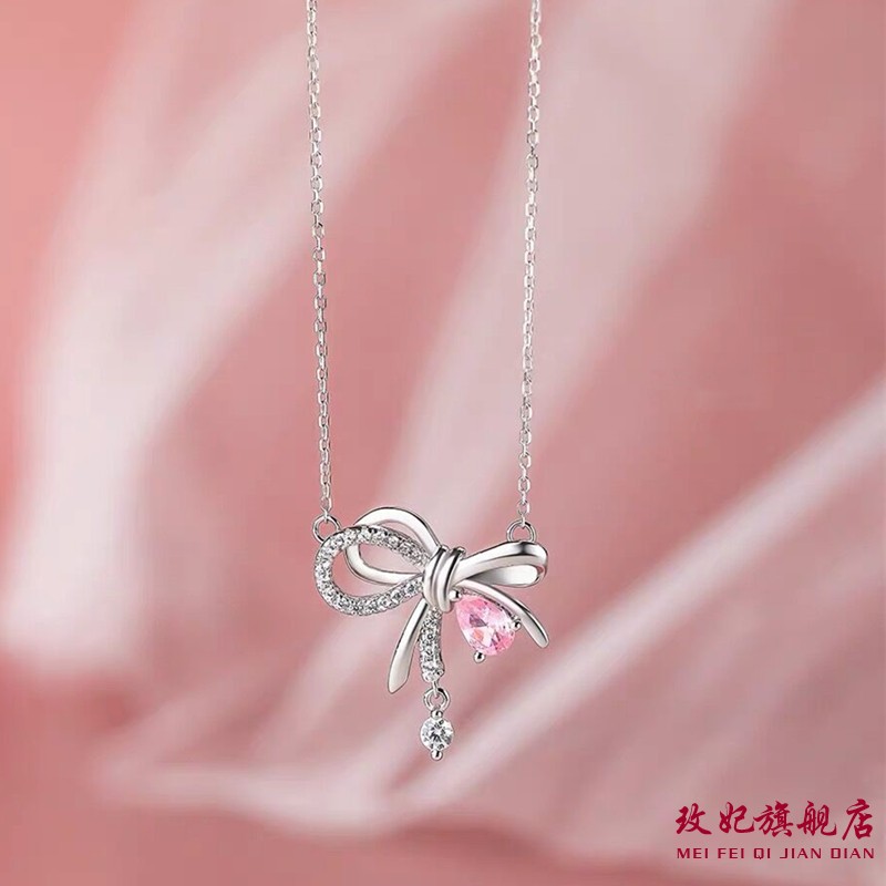 香港正生粉钻蝴蝶结纯银项链简约百搭甜美气质情人节送女友闺蜜