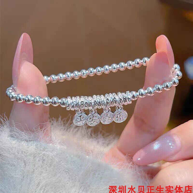 深圳水贝正生平安喜乐盘缠纯银手链足银99时尚银珠手串送女友礼物
