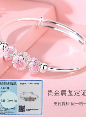 桃花纯银手镯女甜美时尚百搭