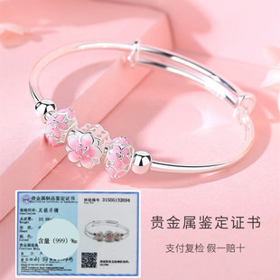 香港正生桃花樱花纯银手镯足银9999女宝宝小孩子中大童学生亲子款