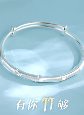磨砂竹节纯银手镯女个性简约百搭
