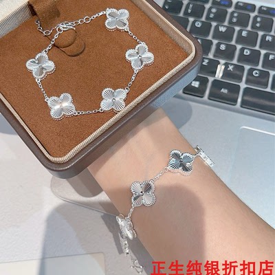五花四叶草纯银手链女简约百搭