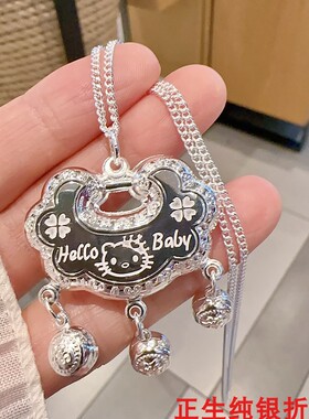 四叶草kt猫锁包项链小女孩礼物