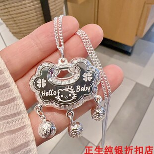 香港正生四叶草kt猫纯银项链足银999铃铛锁包女宝宝儿童满月礼物