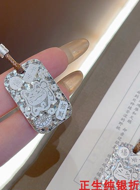 碎冰冰招财猫纯银项链女简约百搭