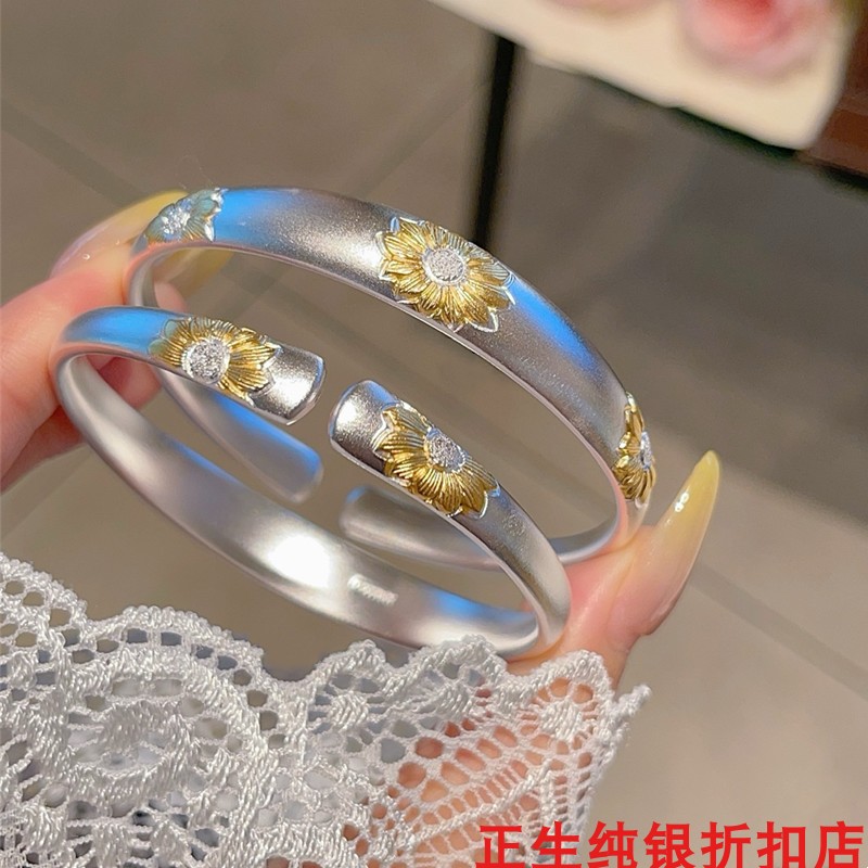 向日葵纯银手镯女简约时尚轻奢