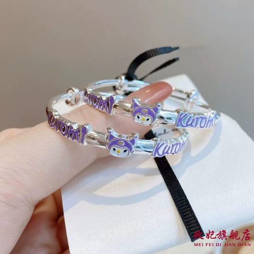 库洛米纯银手镯女甜美可爱时尚