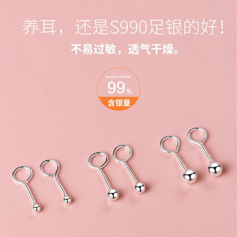 弯钩豆豆纯银耳钉男女耳骨耳环