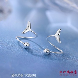 香港正生人鱼螺丝耳钉s925纯银耳环女简约百搭睡觉免摘耳骨耳饰品