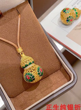 彩葫芦纯银项链女简约百搭时尚