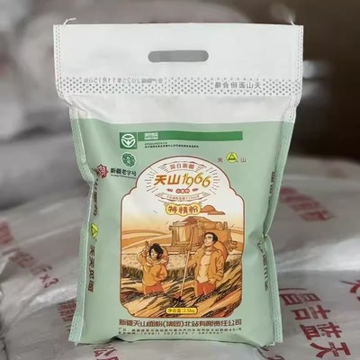 面粉新疆5斤天山1966特精粉中筋无添加小麦粉家用包子饺子馒头粉