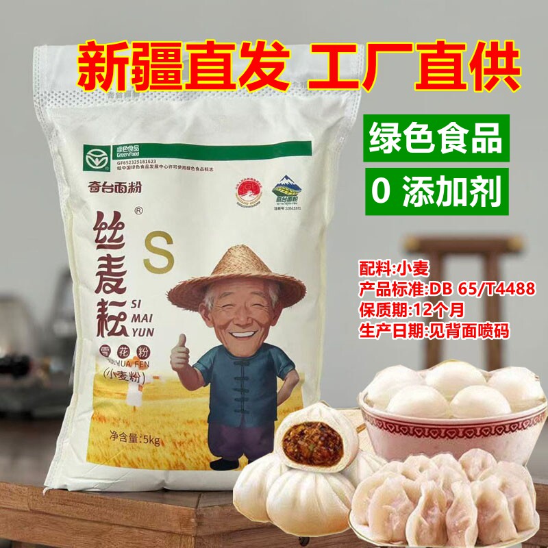 丝麦耘奇台面粉5kg0添加高筋面粉图片