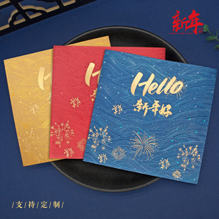 新年贺卡定制2026高级感春节贺年卡公司送员工客户感恩节日祝福卡