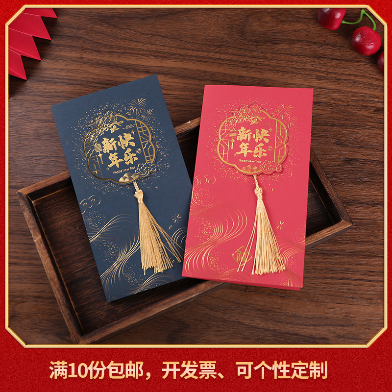 新年贺卡定制2026马年贺岁卡中国风高级感春节元旦节日祝福小卡片