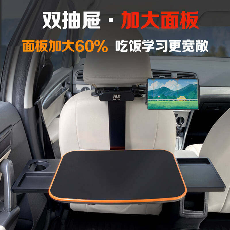 车载小桌板带抽屉车内后排吃饭餐桌可折叠车上后座写作业电脑桌子