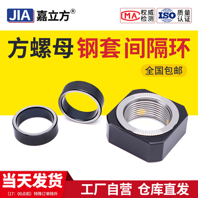 【全网热销】RN-方型锁紧螺母